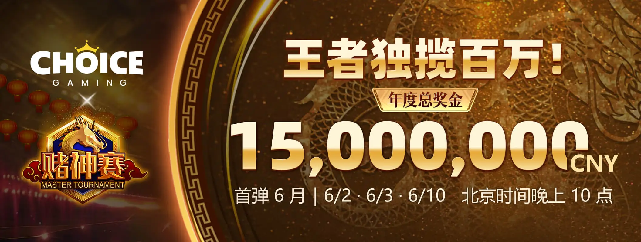 体育数字阅读视觉专题